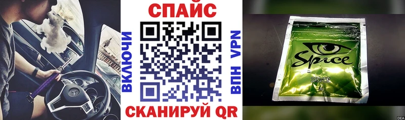 БУТИРАТ BDO  OMG ТОР  Энгельс 