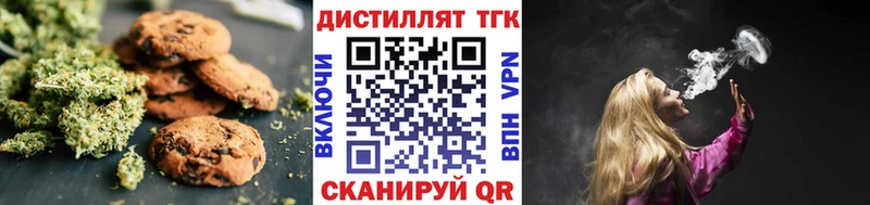 kraken как войти Энгельс Cannafood конопля
