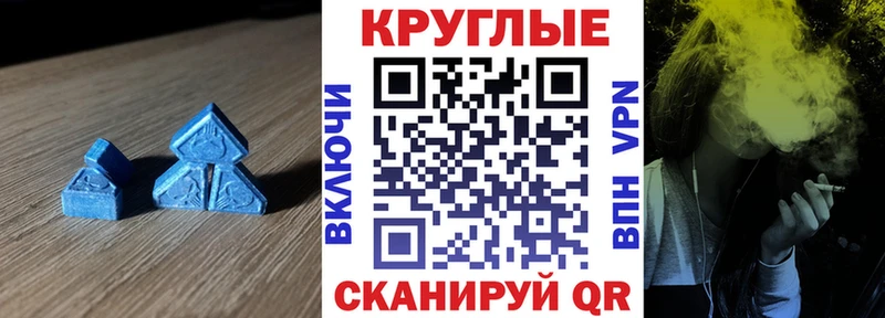 Экстази Punisher  где найти   мега зеркало  Энгельс 