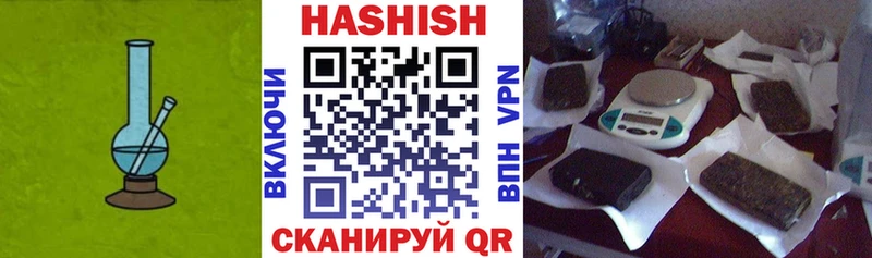 Гашиш hashish  OMG рабочий сайт  Энгельс 