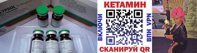 где найти   Энгельс  hydra ТОР  КЕТАМИН ketamine 