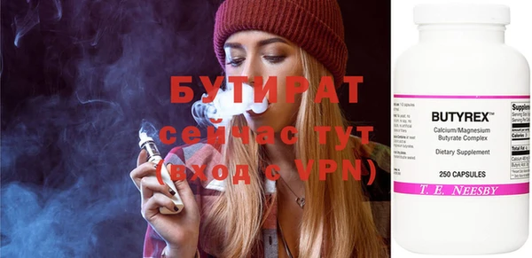 прущая мука Нягань