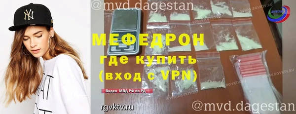 трава Нязепетровск
