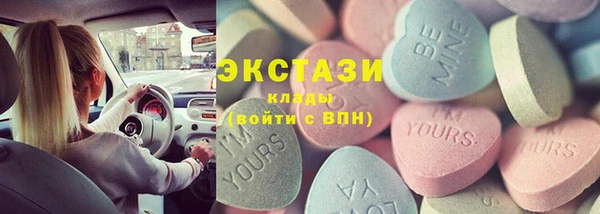 кокаин VHQ Осинники