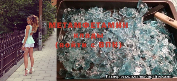 кокаин Осташков