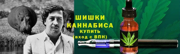 кокаин VHQ Осинники