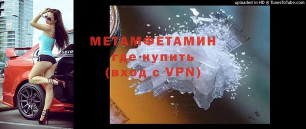 трава Нязепетровск