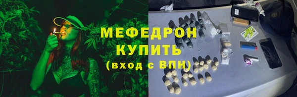 трава Нязепетровск