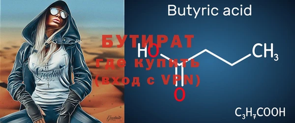 прущая мука Нягань