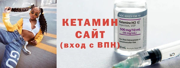 кокаин VHQ Осинники