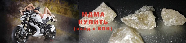 кокаин VHQ Осинники