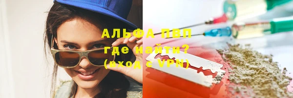 трава Нязепетровск