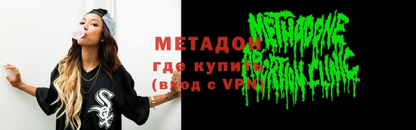 кокаин Осташков