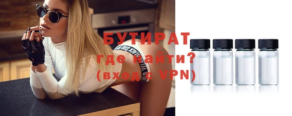 кокаин Осташков
