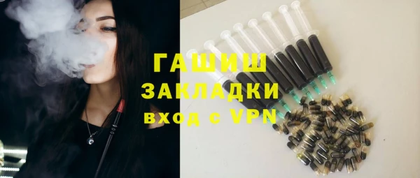 кокаин Осташков