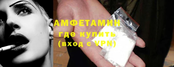 трава Нязепетровск