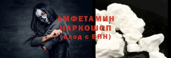 кокаин Осташков