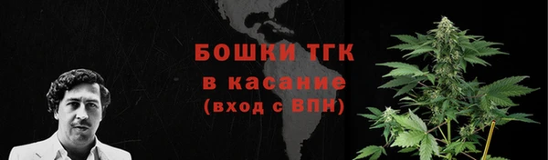 кокаин VHQ Осинники