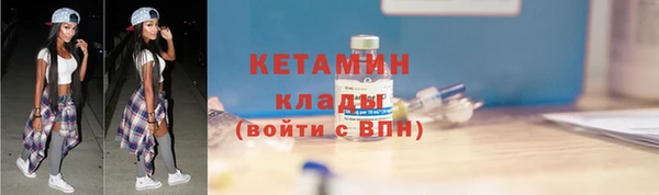 прущая мука Нягань
