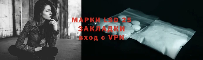 трава Нязепетровск