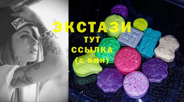 трава Нязепетровск