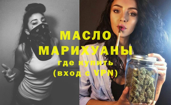 молекула духа Ветлуга