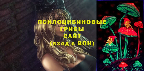 кокаин Осташков