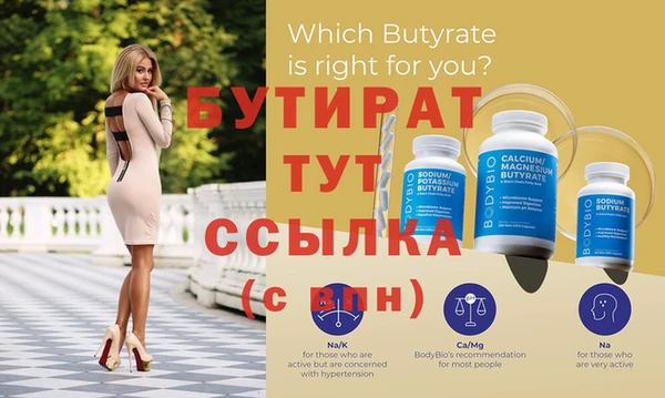 прущая мука Нягань