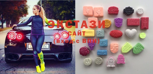 спиды Видное