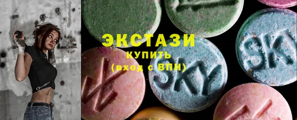 кокаин VHQ Осинники