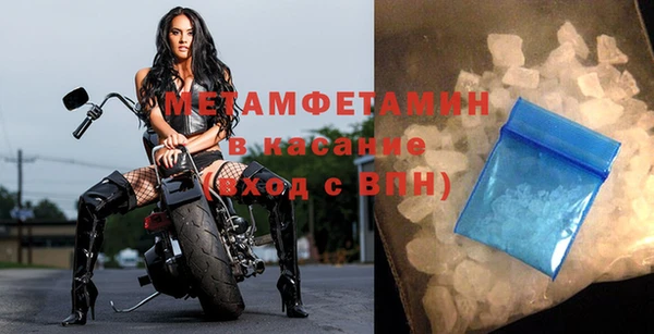 кокаин VHQ Осинники