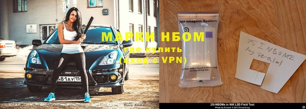 марки lsd Весьегонск