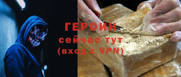 прущая мука Нягань
