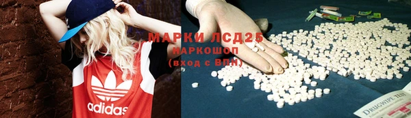 кокаин VHQ Осинники