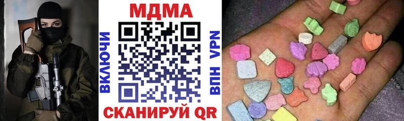MDMA молли наркошоп Энгельс