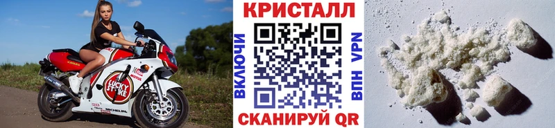 Первитин Methamphetamine Энгельс