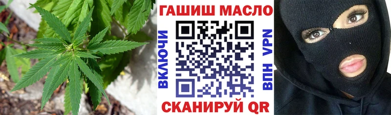 ТГК вейп  сколько стоит  Энгельс 